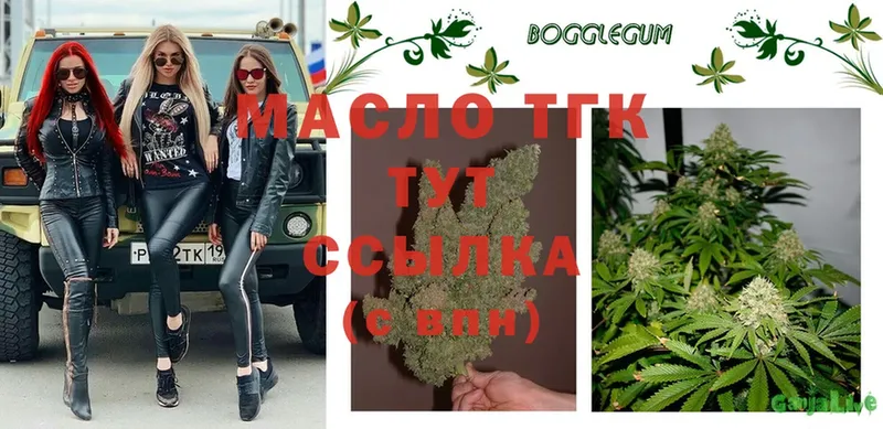 Дистиллят ТГК THC oil  как найти наркотики  Менделеевск 